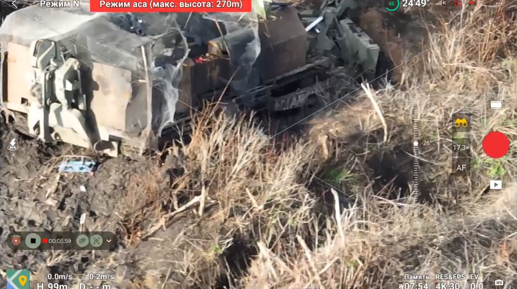 Миниатюра 2