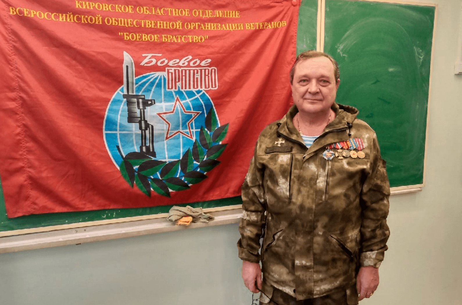 Иллюстрация к материалу