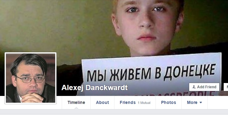 данкварт