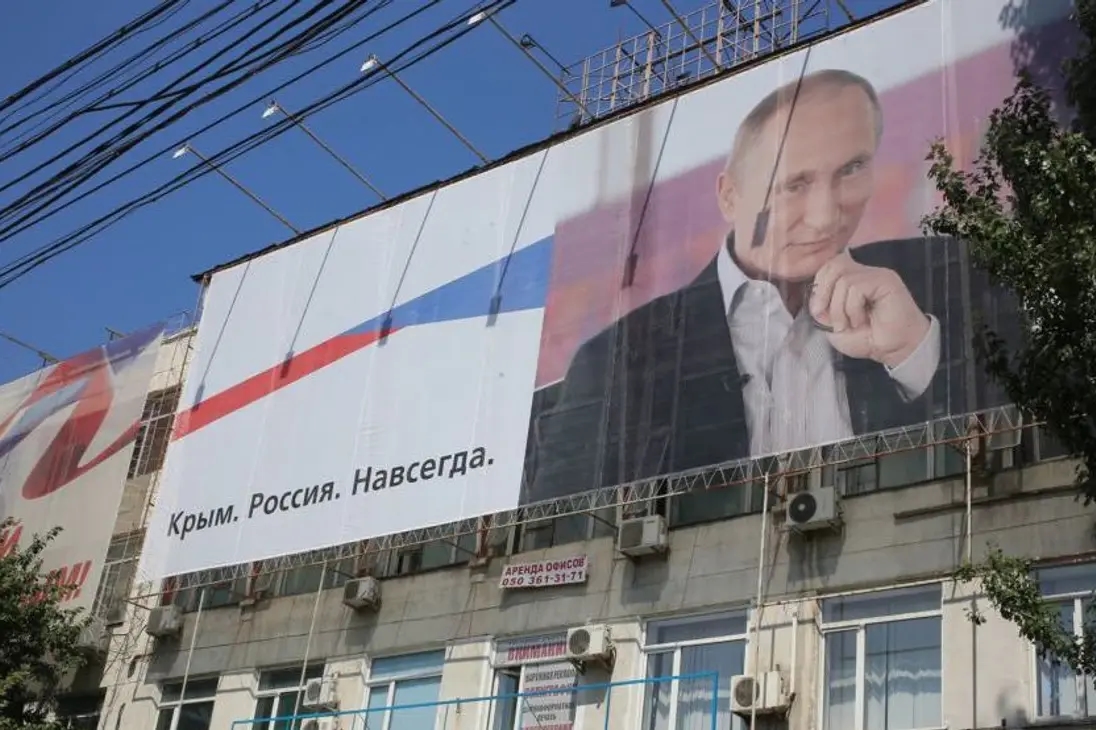 Баннер на здании МФЦ в Севастополе