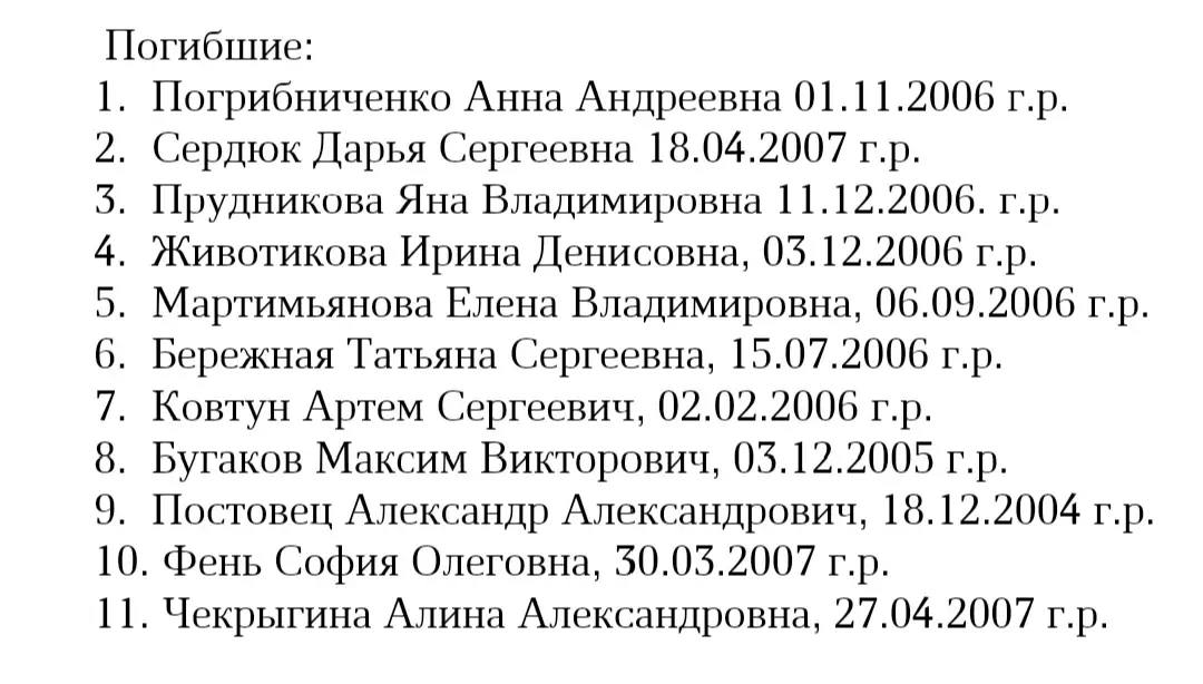 Telegram-канал Леонида Пасечника