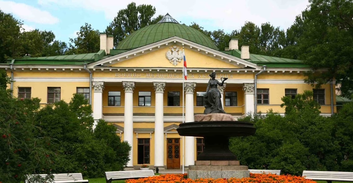 Военно-медицинская академия имени С. М. Кирова