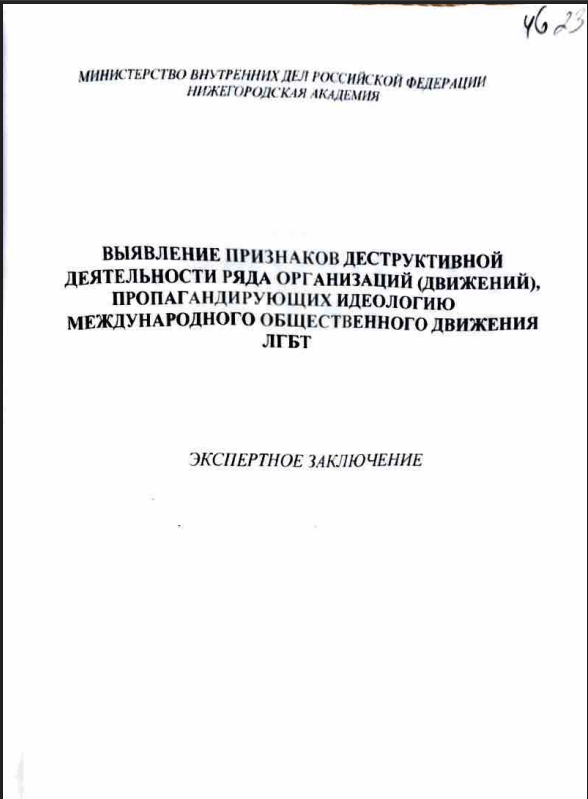 Изображение из галереи