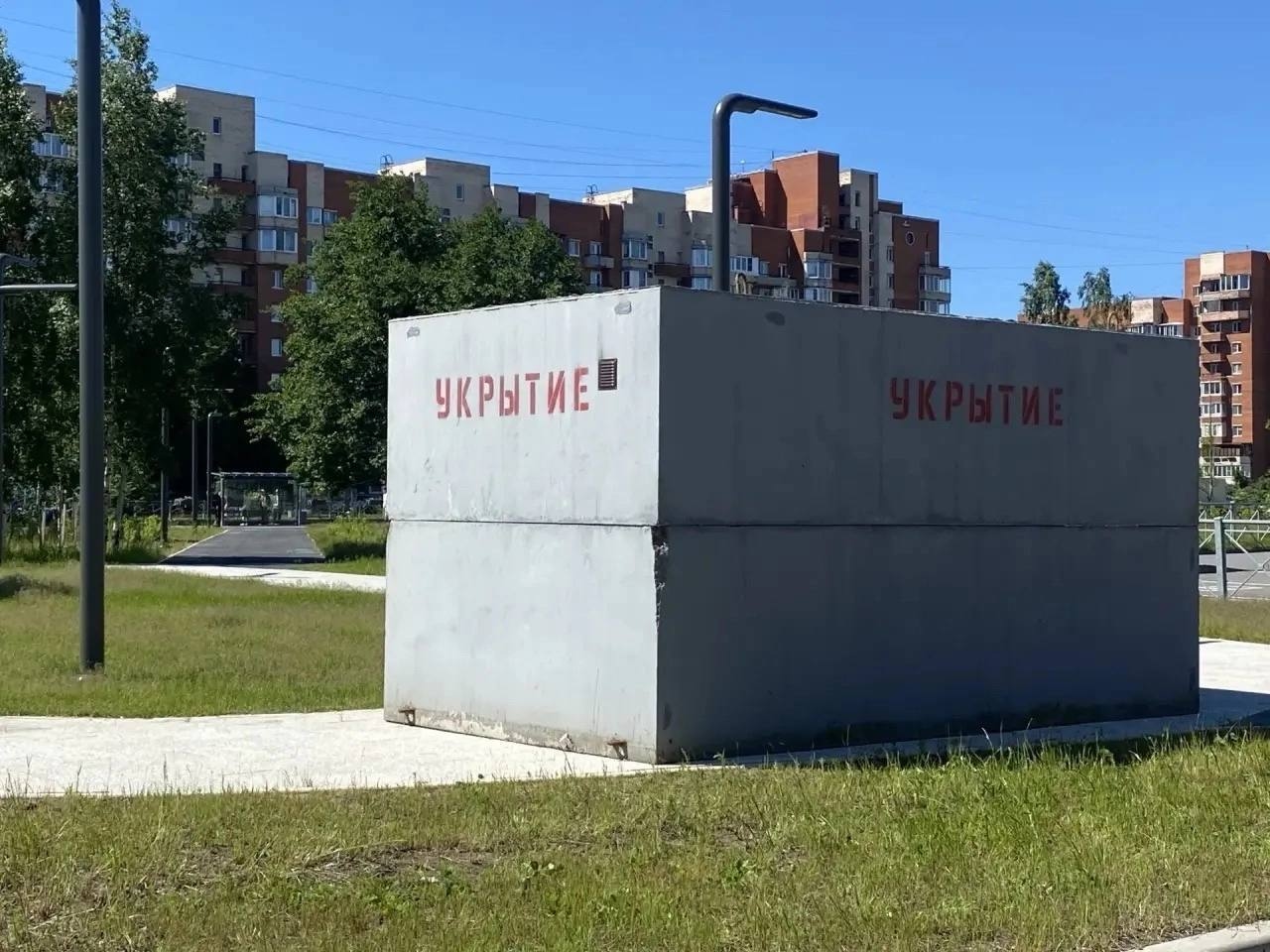 Укрытие от БПЛА
