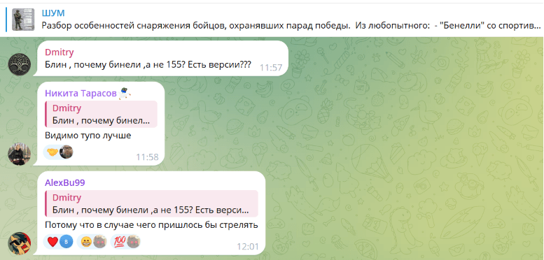 Иллюстрация к материалу
